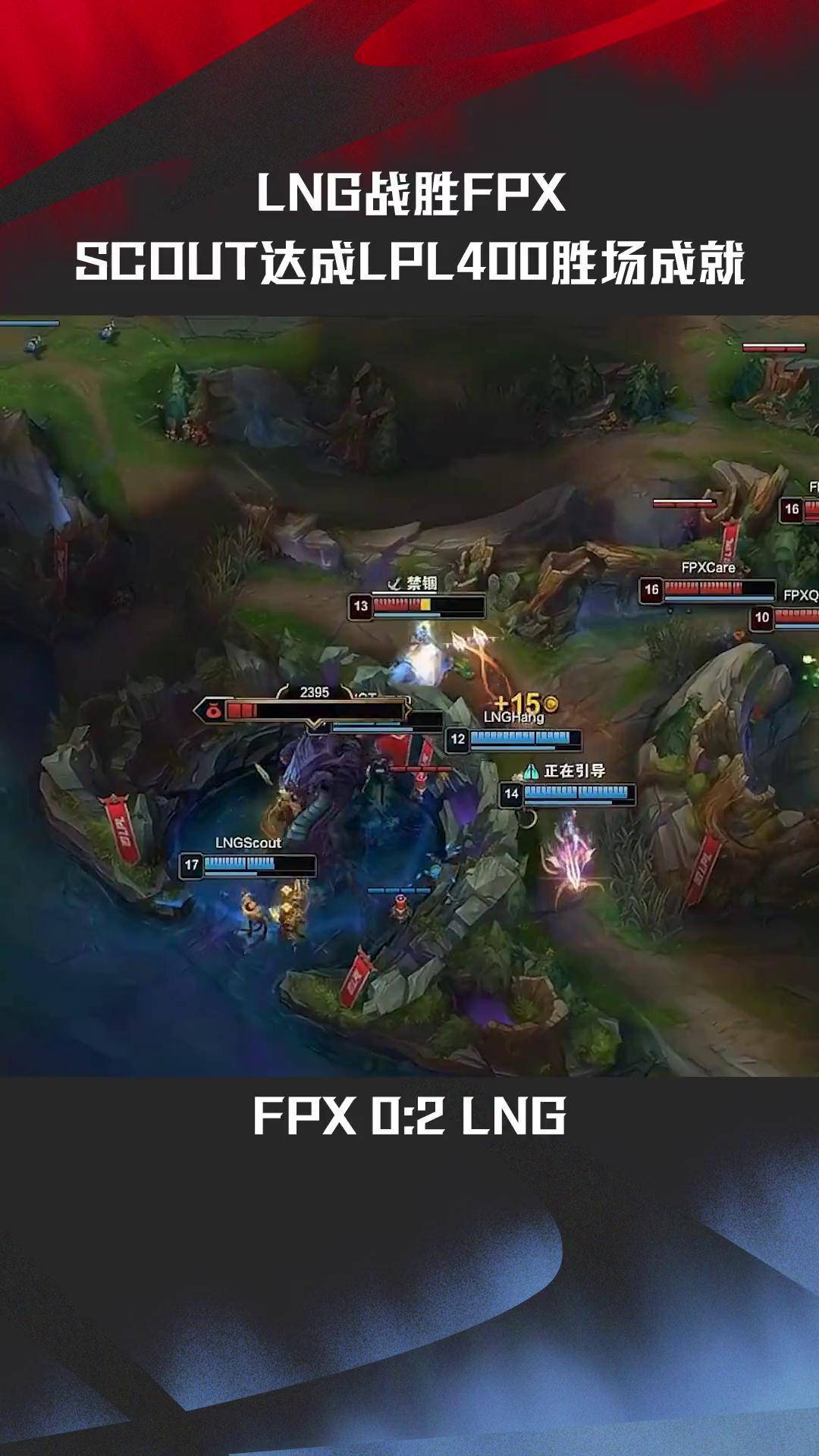 九游电脑版安装包-Scout遭遇十二持续失利，FPX教练压力巨大！-九游电脑版安装包