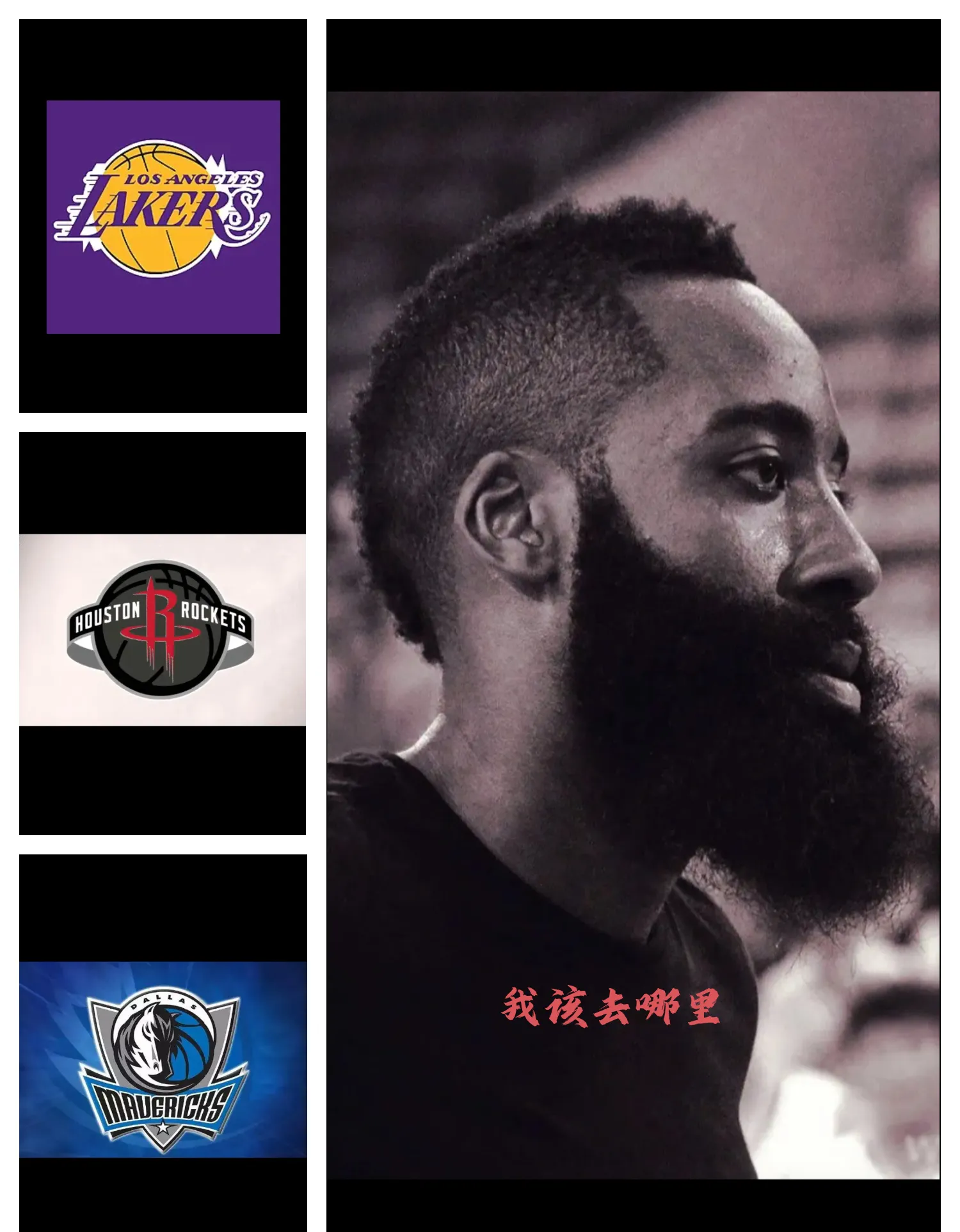 九游电脑版-哈登与80激战湖人分钟，爆冷胜负难料！，浓眉哥焦点对战全场沸腾不已-九游电脑版