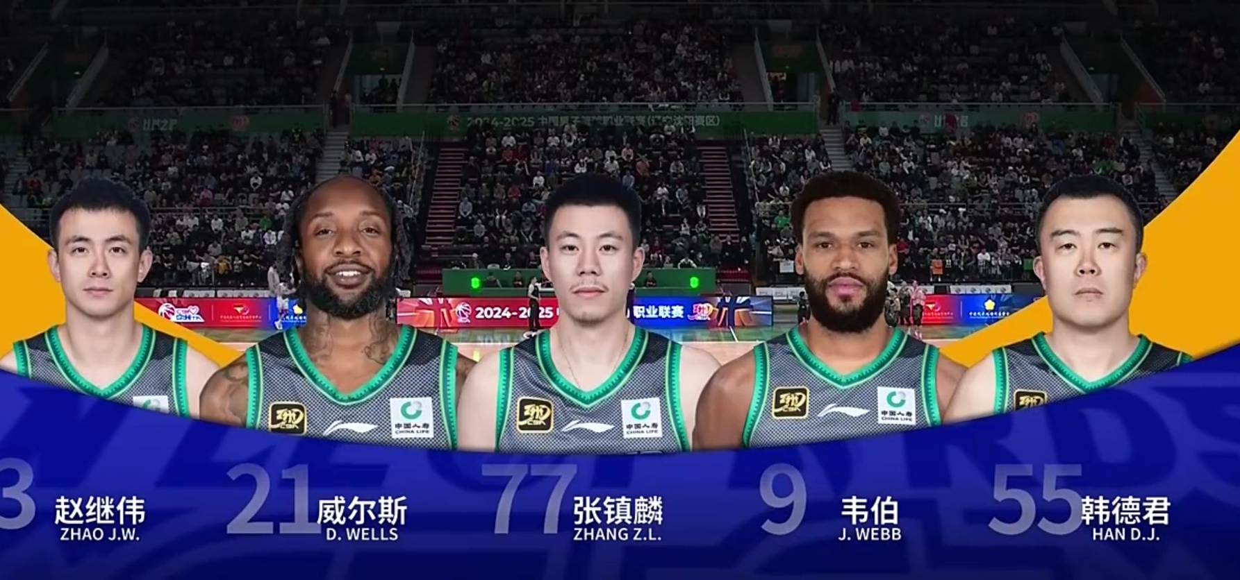 九游电脑版下载-包含辽宁本钢发布备战花絮，集结日绝杀压哨，中超任务艰巨，身体对抗强度拉满的词条-九游电脑版下载